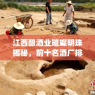 2025年6月13日 第14页