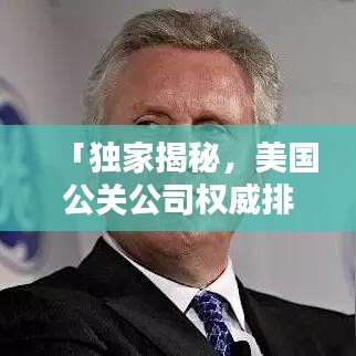 2025年6月13日 第5页