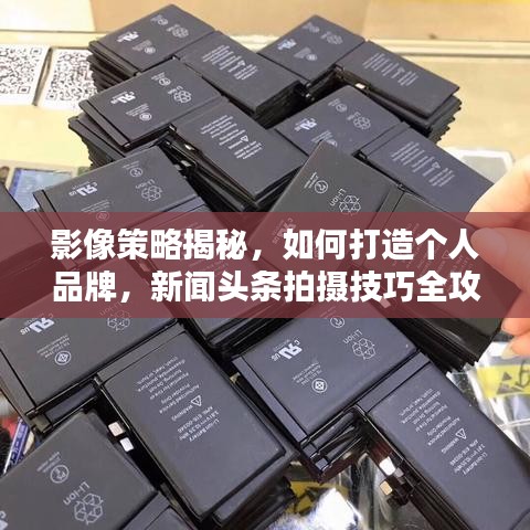 2025年6月13日 第3页