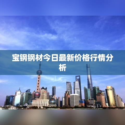 2025年6月14日 第25页