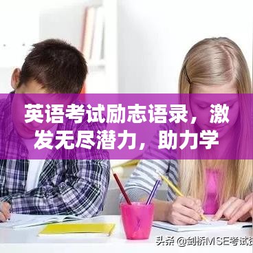 2025年6月14日 第20页