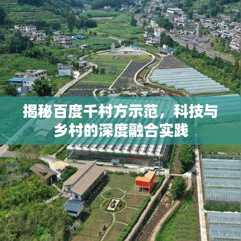 鞭驽策蹇 第2页
