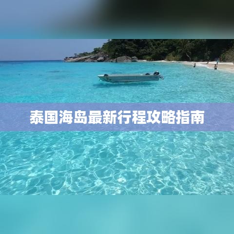 2025年6月30日 第41页