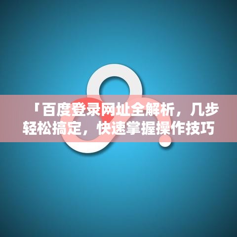 2025年6月30日 第36页