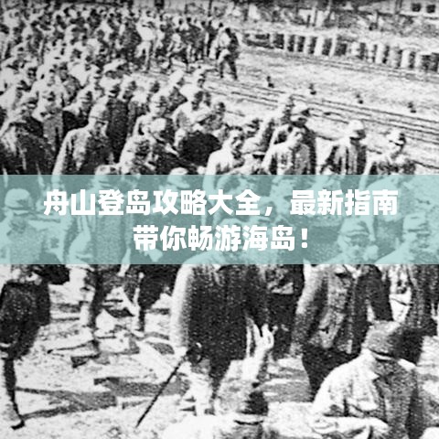 2025年6月30日 第10页